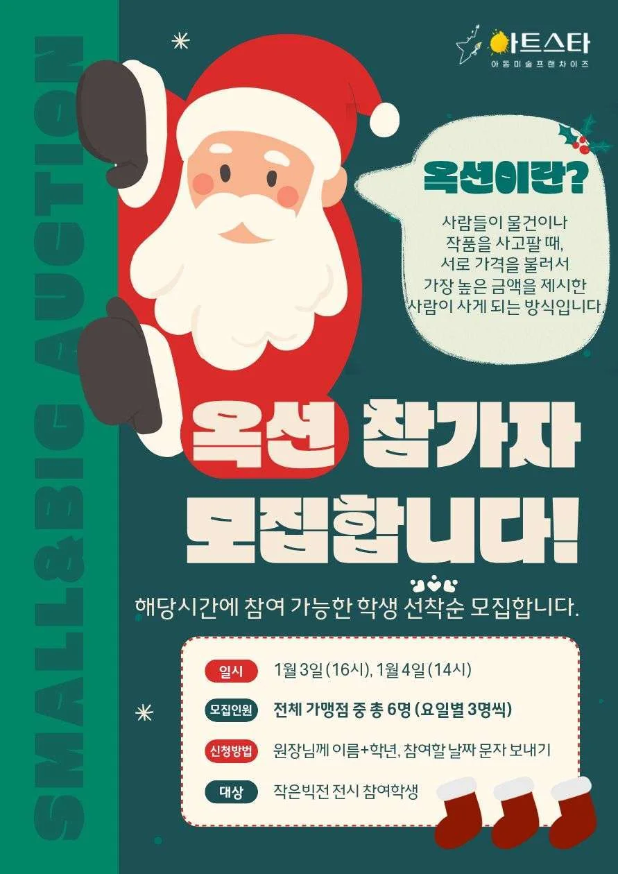 2026 작은 BIG 展 전시 사진 3